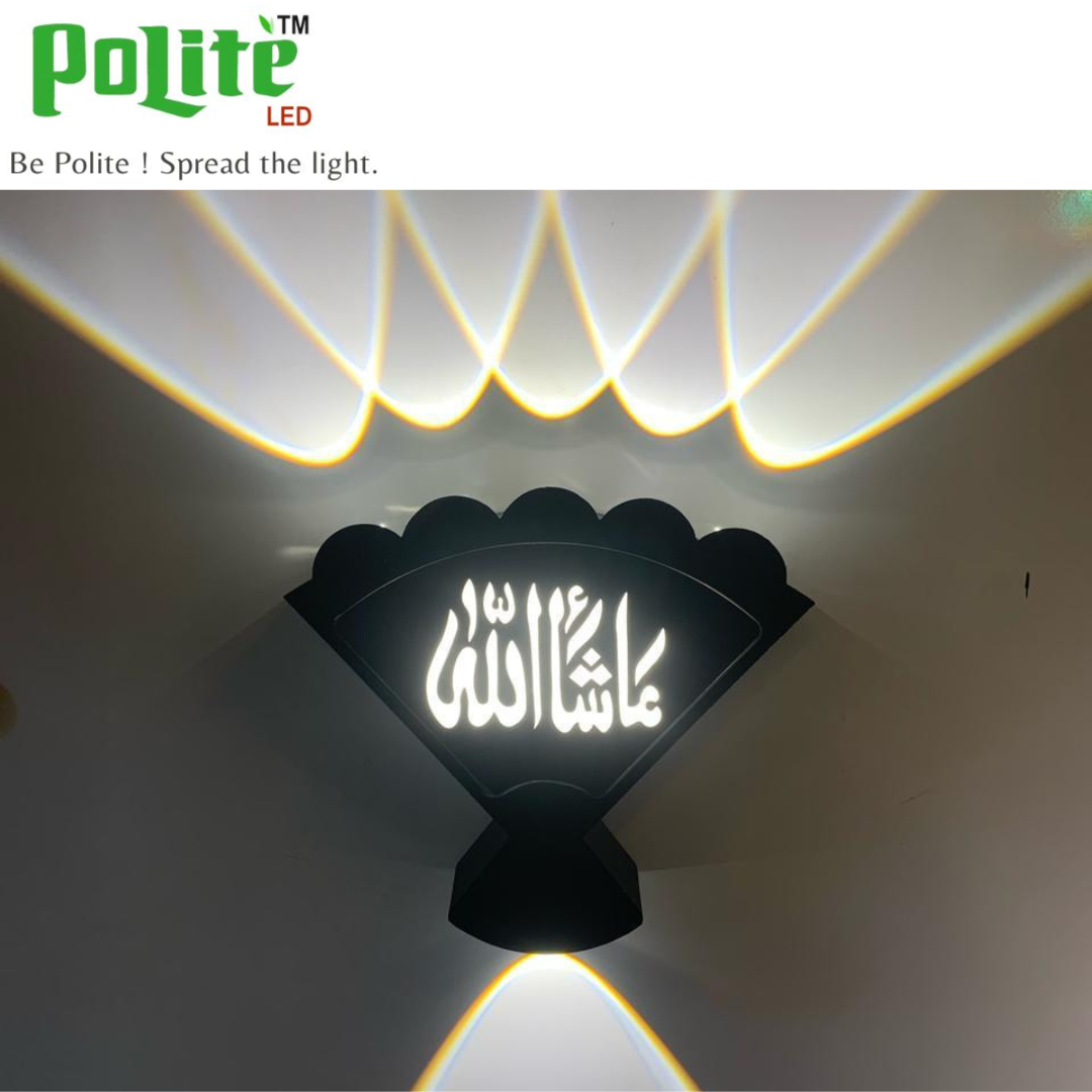 MASHAALAH wall light